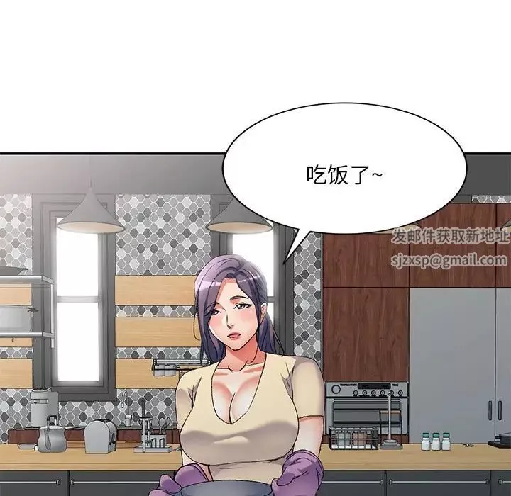 侄女來敲門第37話