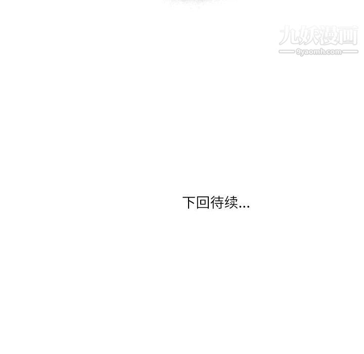 情事物語Second第5話