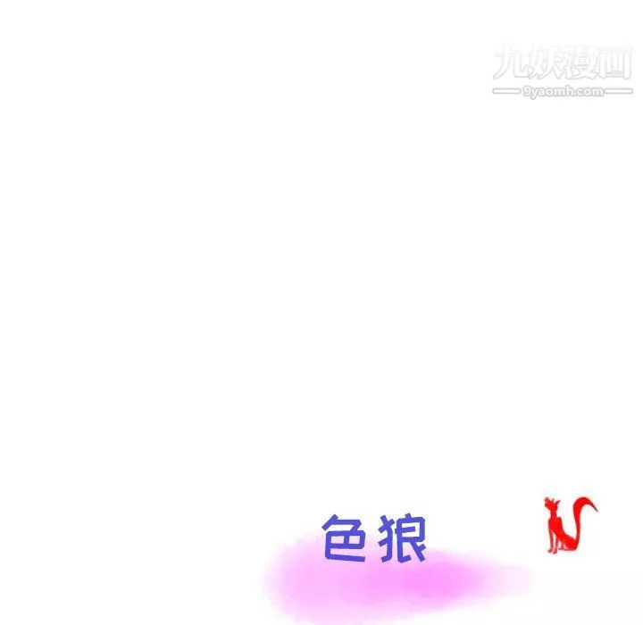 情事物語Second第5話