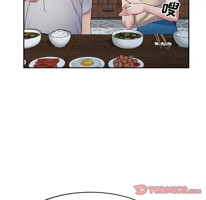 侄女來敲門第37話