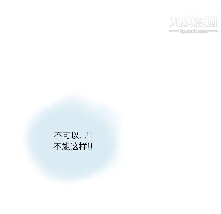 情事物语Second第6话