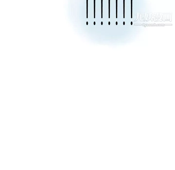 情事物語Second第6話