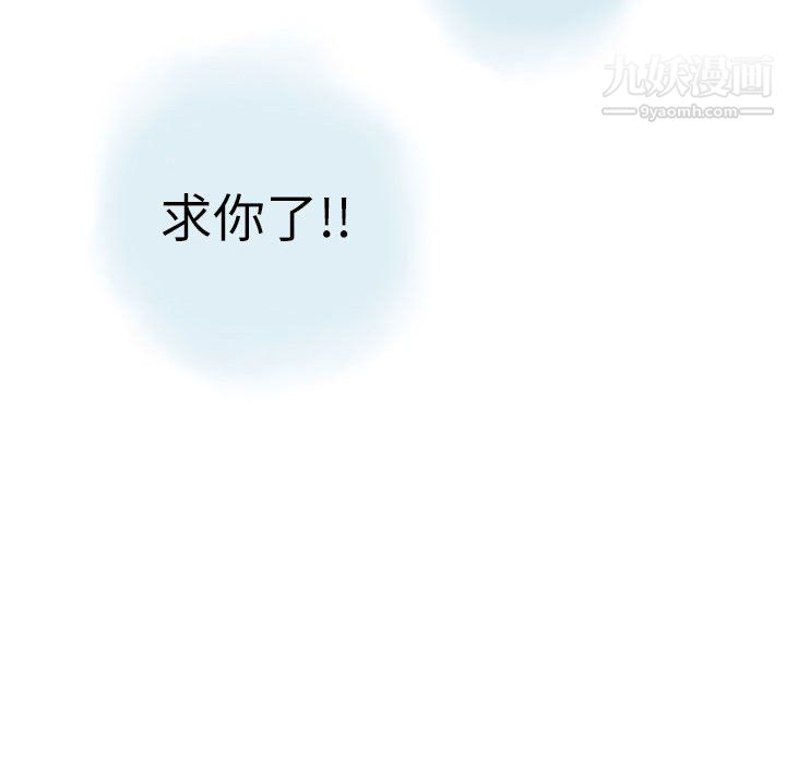 情事物語Second第6話
