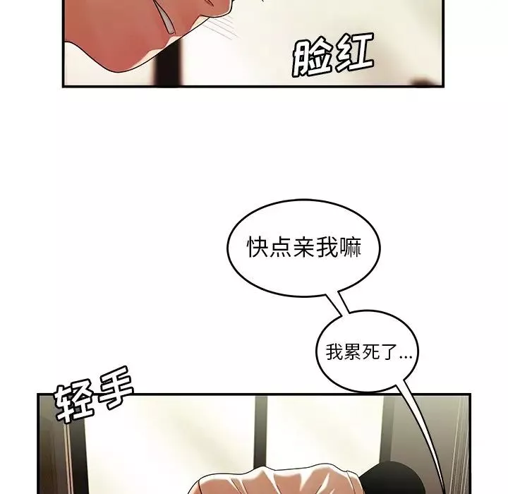 致命牢籠第34话