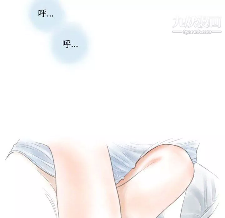 情事物語Second第6話