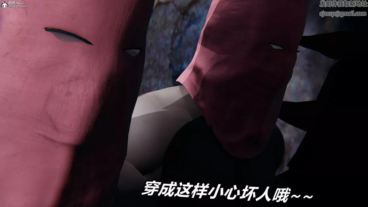 [3D]逆轉第三季第08話