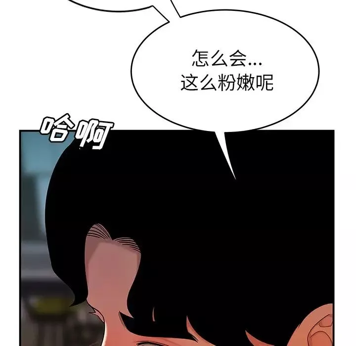 致命牢籠第34话