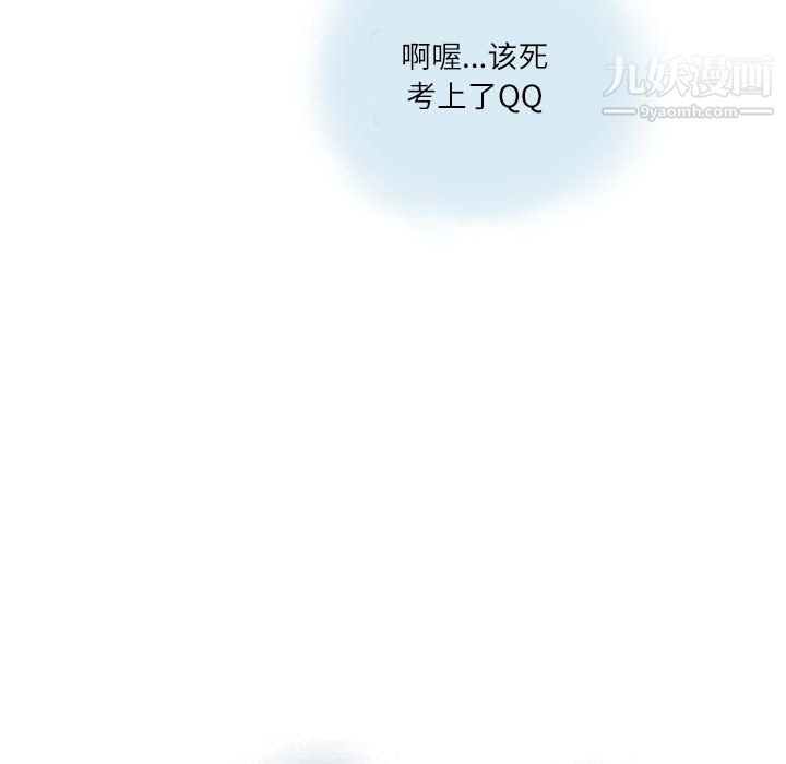 情事物語Second第6話