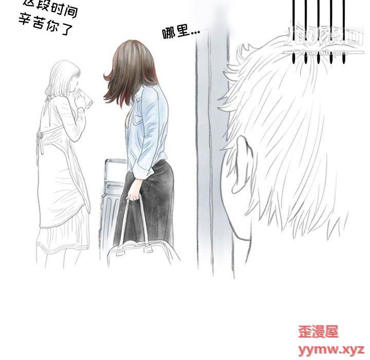 情事物語Second第6話