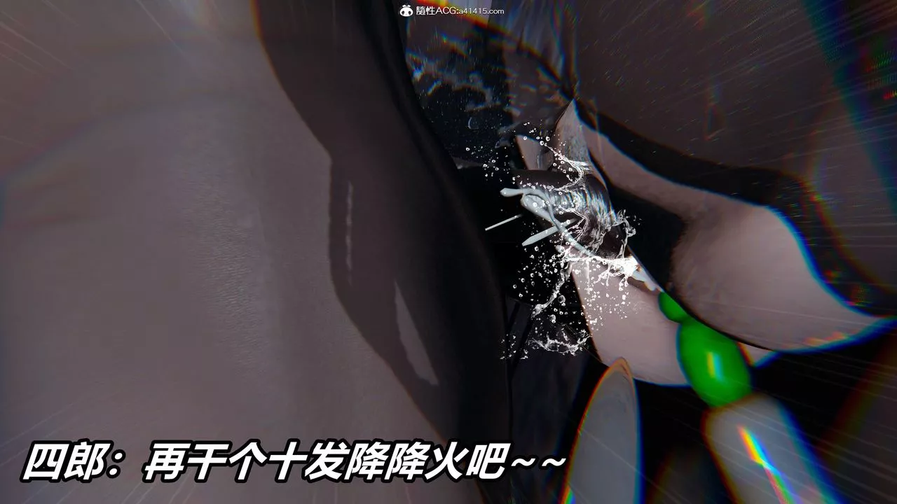 [3D]逆轉第三季第08話