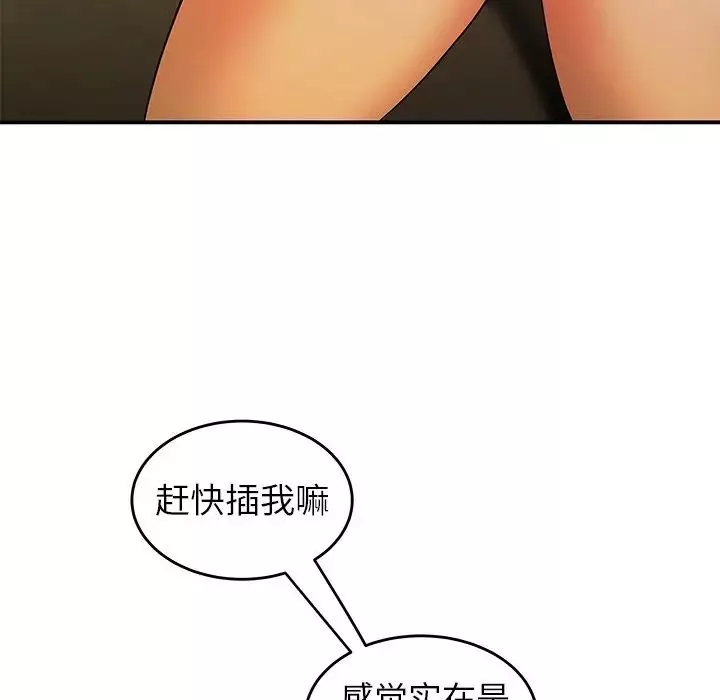 致命牢籠第34话