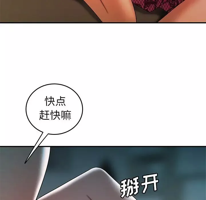 致命牢籠第34话