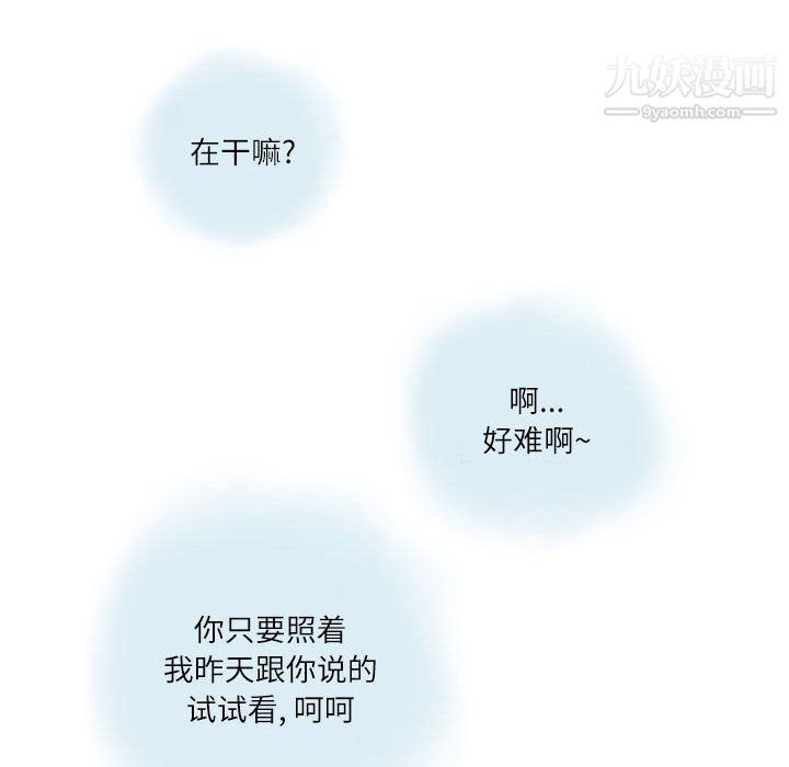 情事物語Second第7話