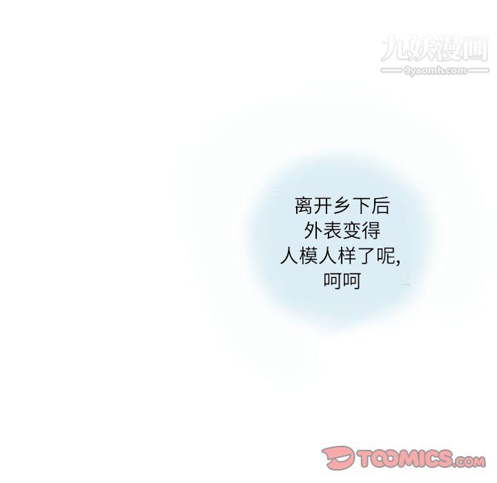 情事物語Second第7話