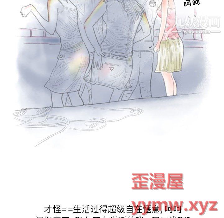 情事物語Second第7話