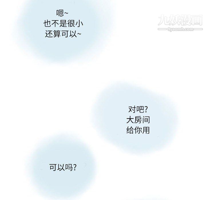情事物語Second第7話