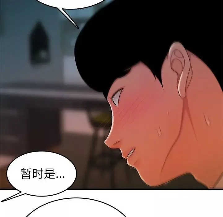 致命牢籠第34话