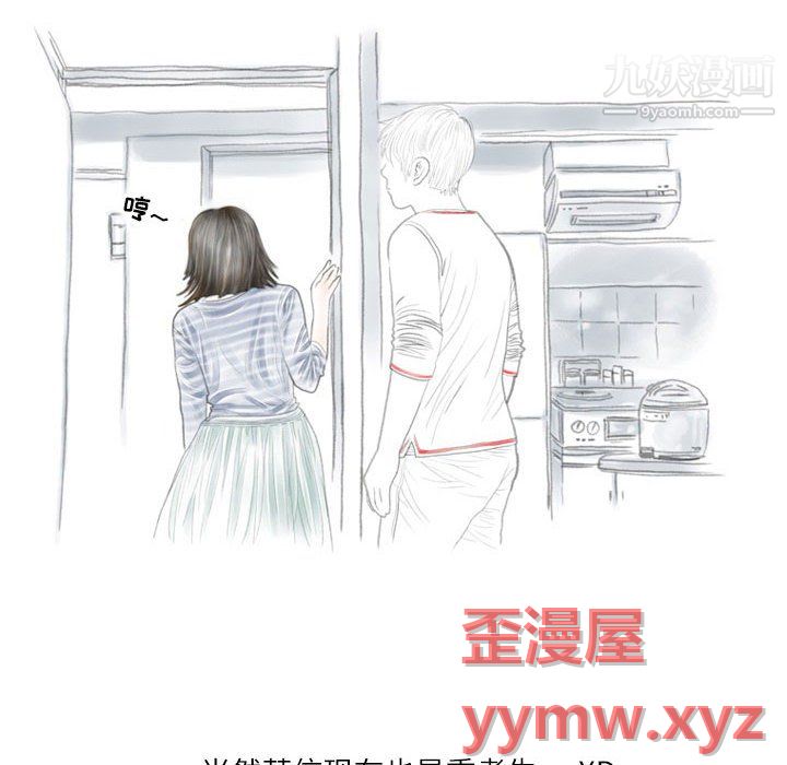 情事物语Second第7话