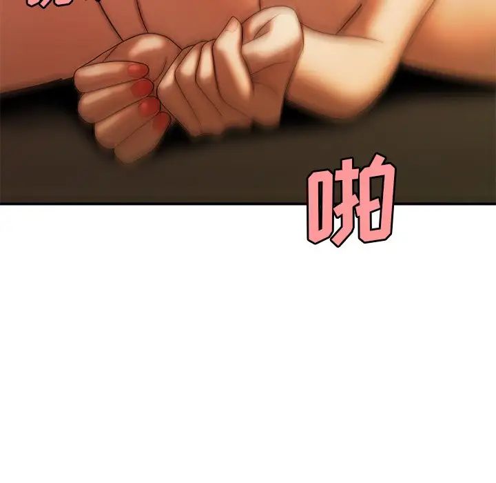 致命牢笼第34话