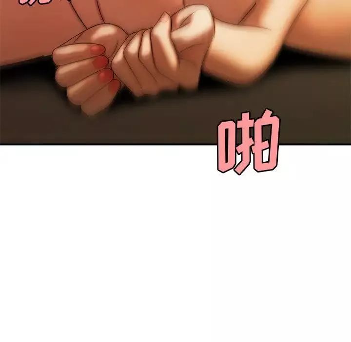 致命牢籠第34话