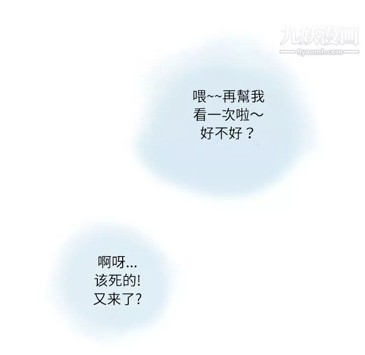 情事物語Second第7話