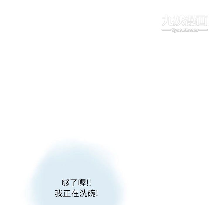 情事物語Second第7話