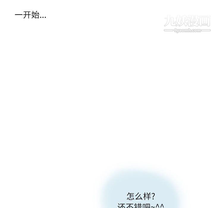 情事物语Second第7话