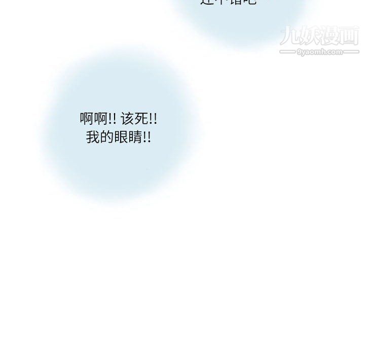 情事物语Second第7话