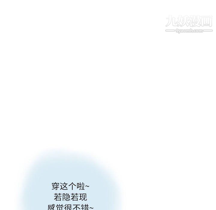 情事物語Second第7話