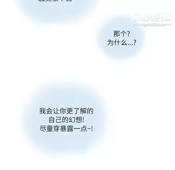 情事物語Second第7話