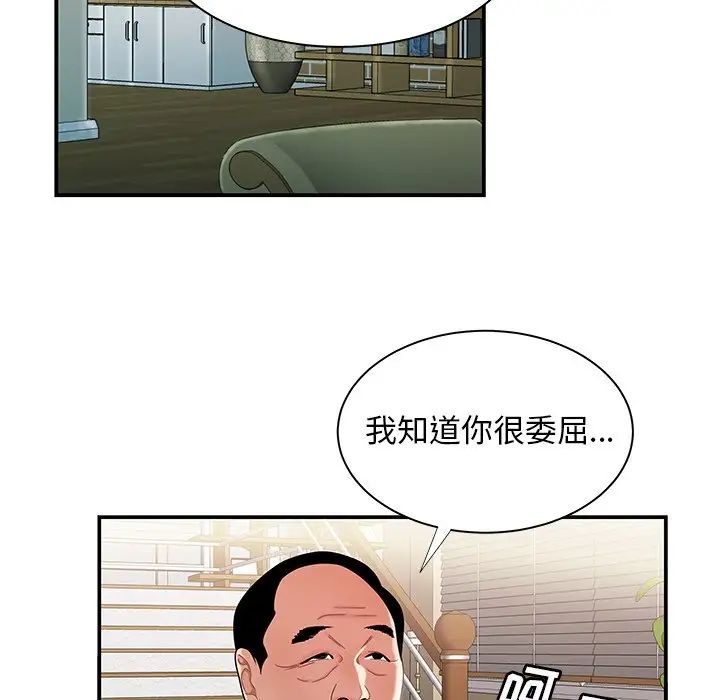 致命牢籠第35话
