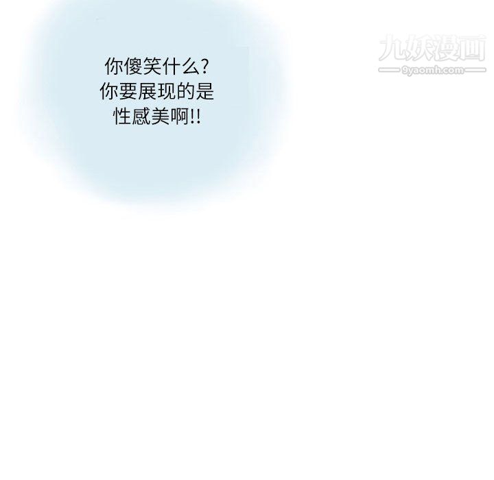 情事物语Second第7话