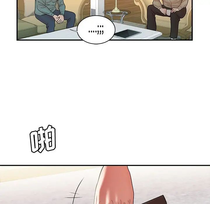 致命牢笼第35话