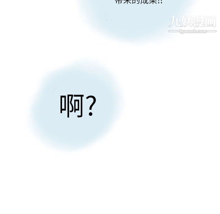 情事物语Second第7话
