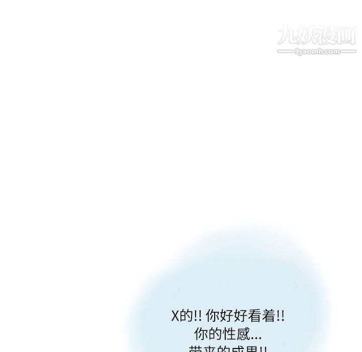 情事物语Second第7话