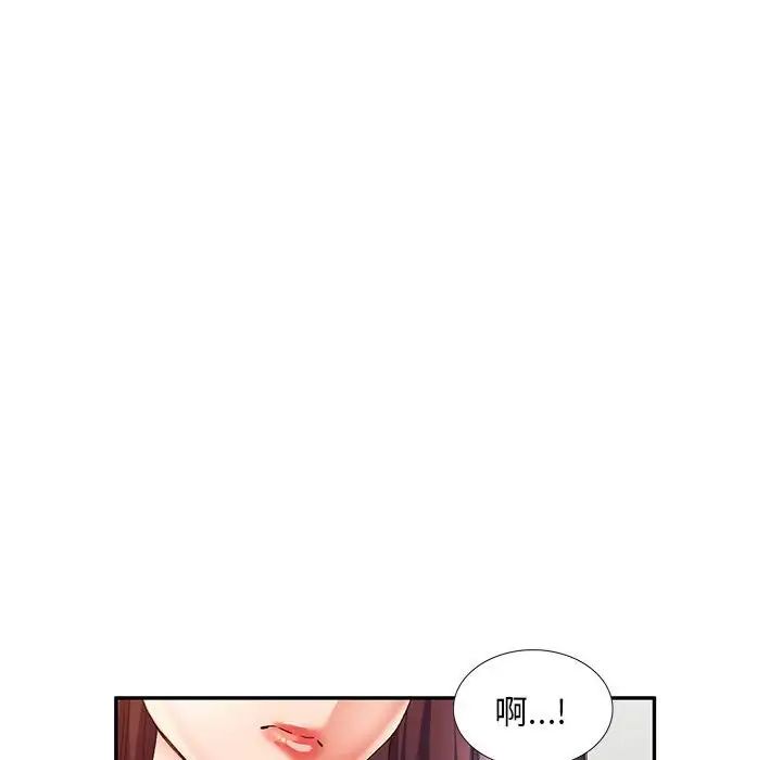 侄女来敲门第38话