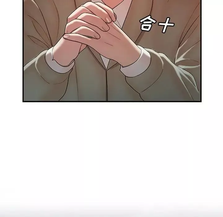 致命牢籠第35话