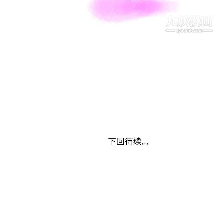 情事物語Second第7話