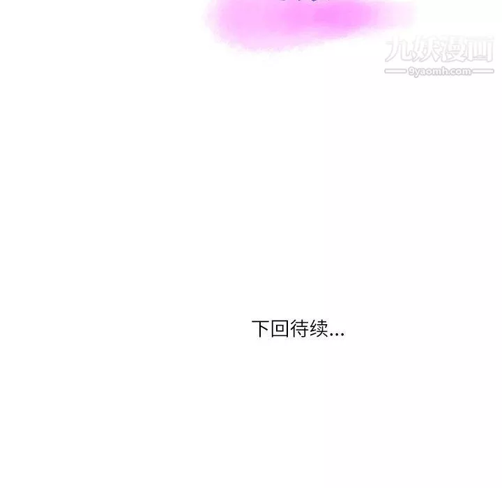 情事物語Second第7話