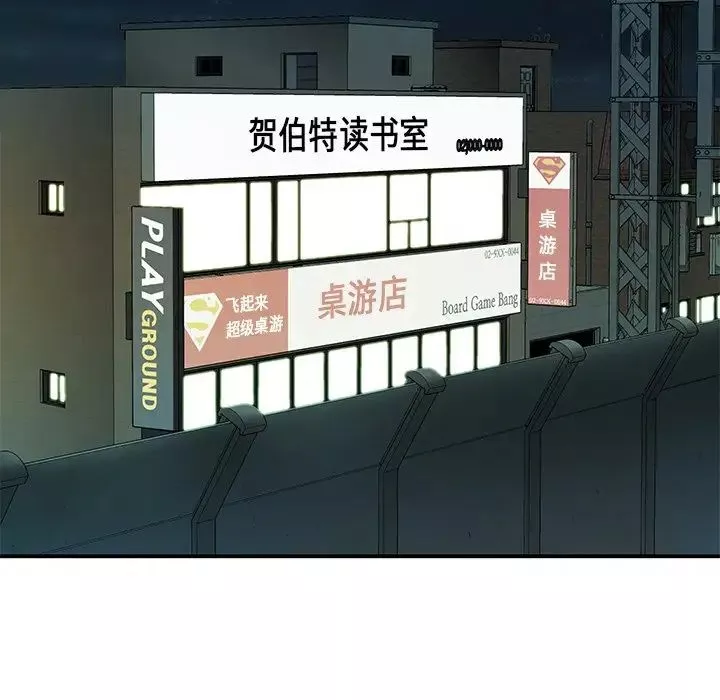 致命牢籠第35话