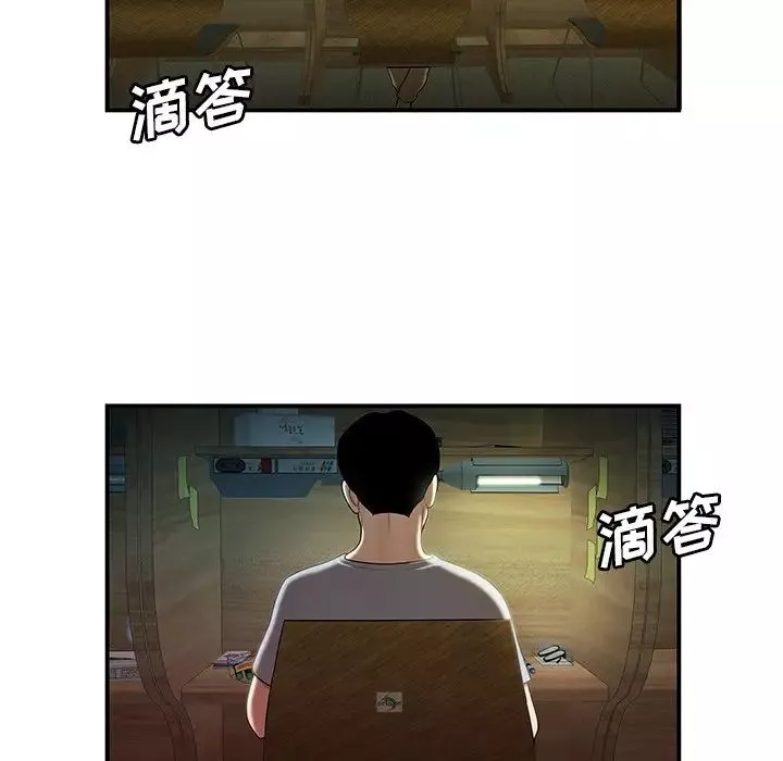 致命牢籠第35话