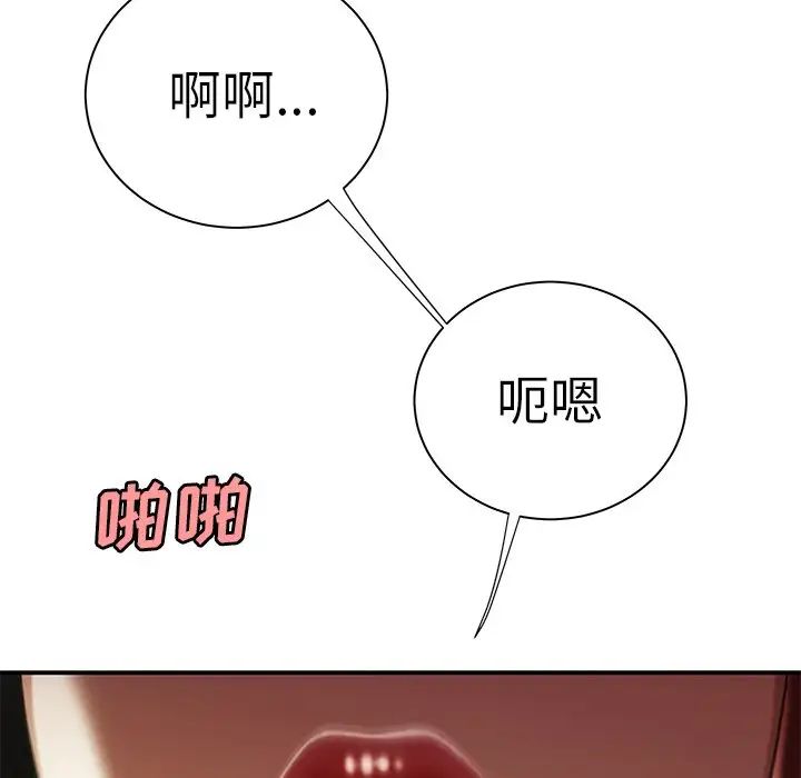 致命牢籠第35话