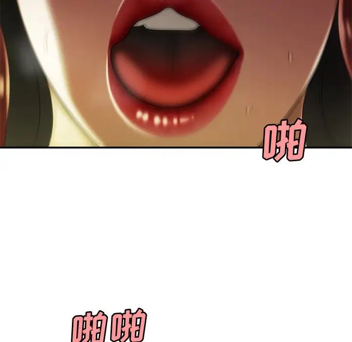 致命牢籠第35话