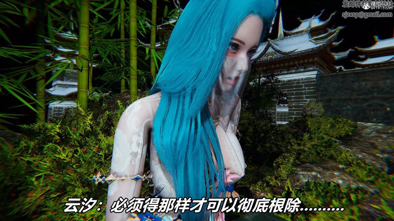 [3D]逆轉第三季第09話