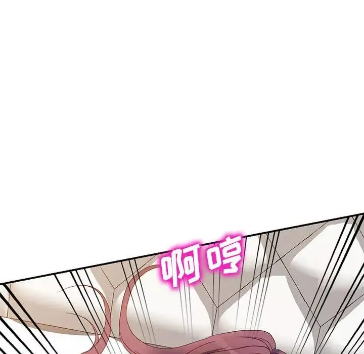 侄女來敲門第38話