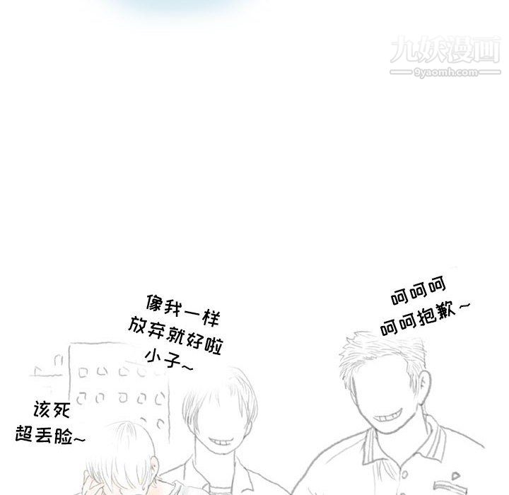 情事物語Second第8話