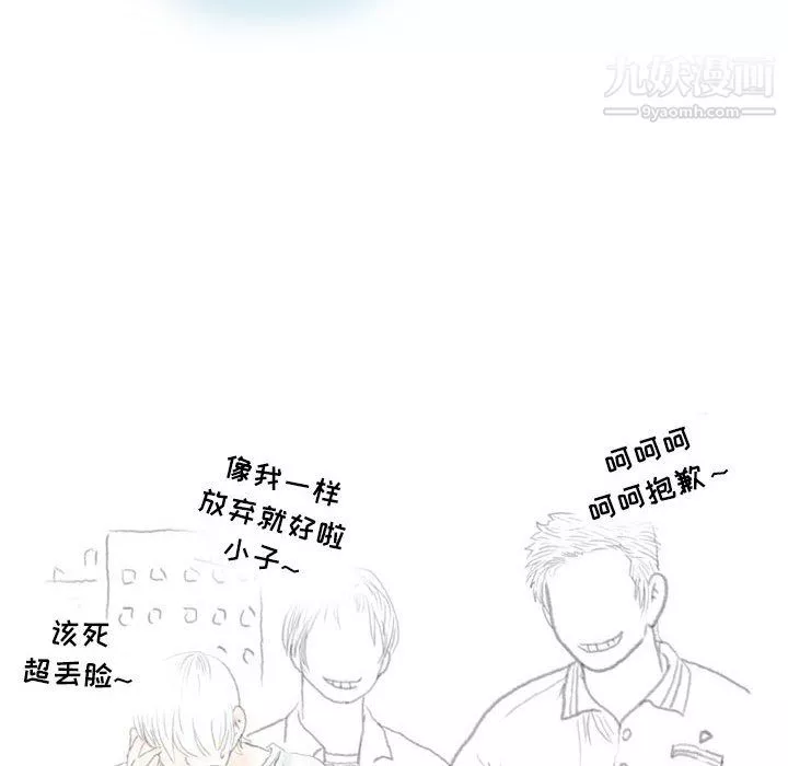情事物語Second第8話