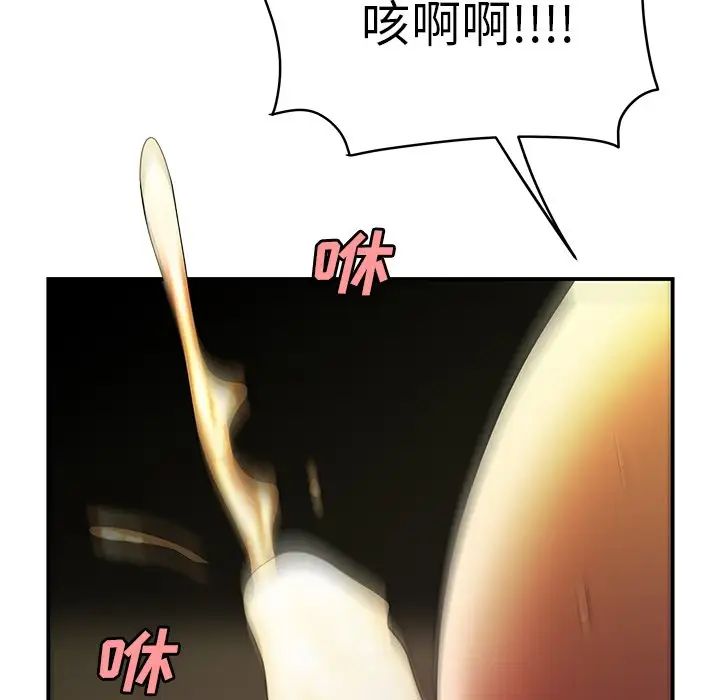 致命牢笼第35话
