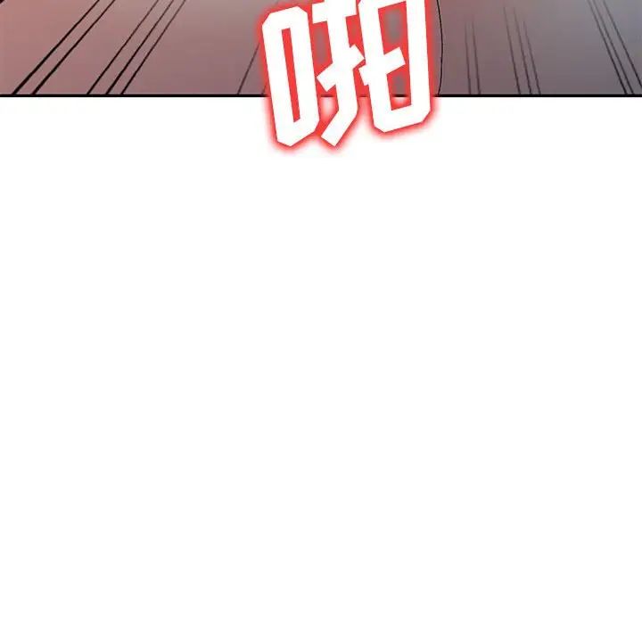 侄女來敲門第38話