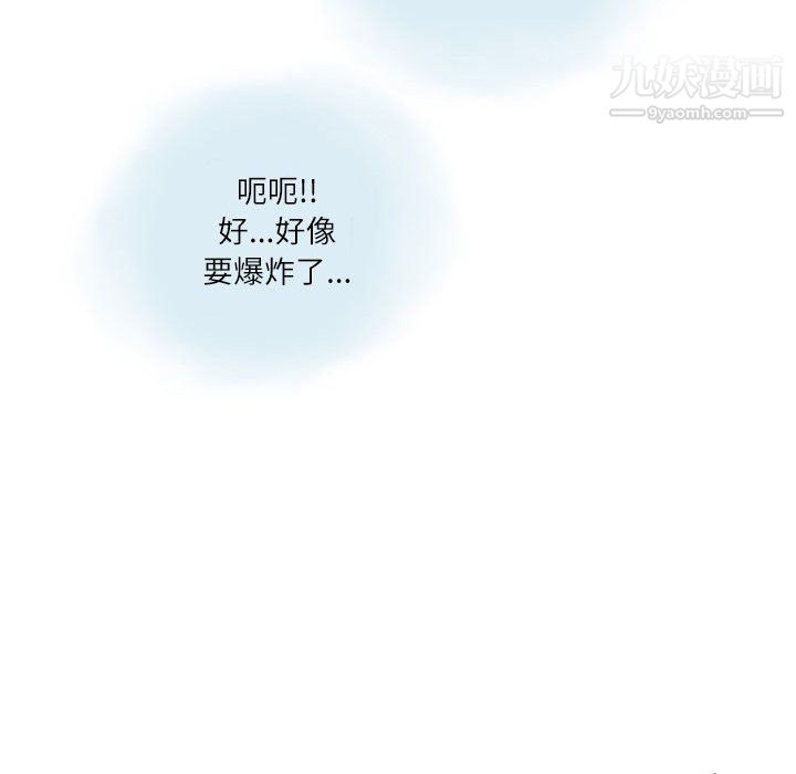 情事物語Second第8話